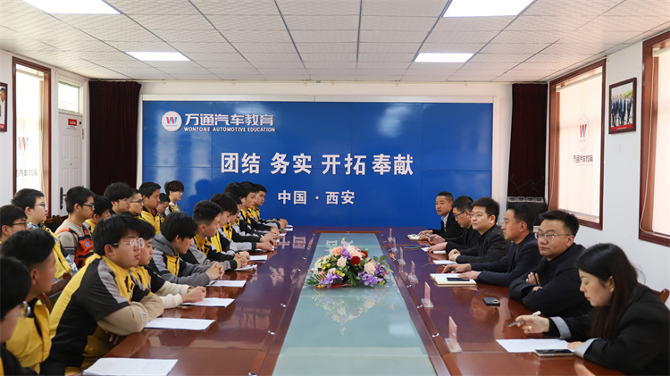 校企合作 ——西安萬通崗前強(qiáng)化定向班正式開班！