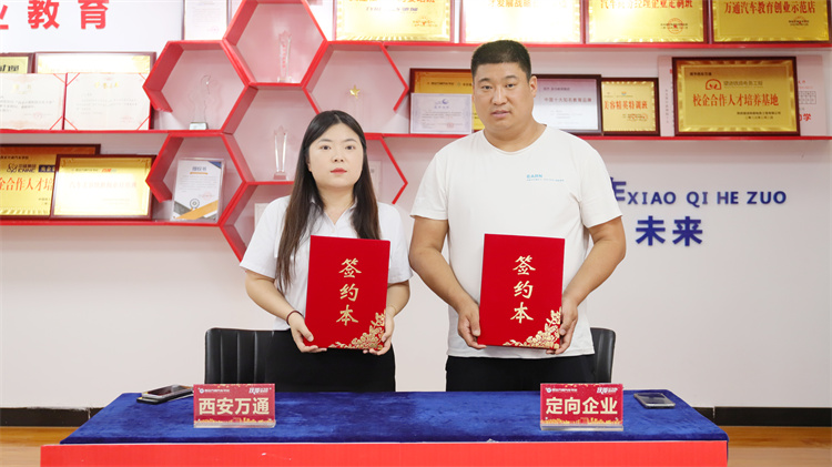 西安萬(wàn)通焊接專業(yè)專場(chǎng)招聘，開啟學(xué)子職場(chǎng)新征程