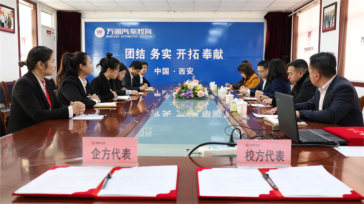 校企合作新發(fā)展，西安萬通&陜西萊比森科技新能源充電樁校企合作班啟航！