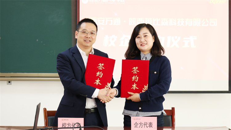 報(bào)名春季班，為什么要選擇校企合作專業(yè)？