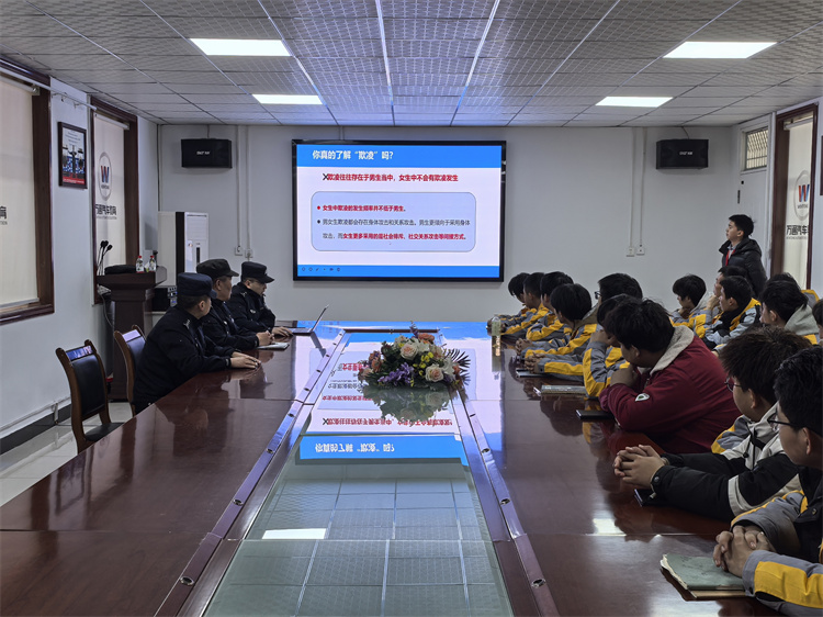 向校園霸凌說“不”！西安萬通汽車學(xué)校開展反霸凌主題安全講座