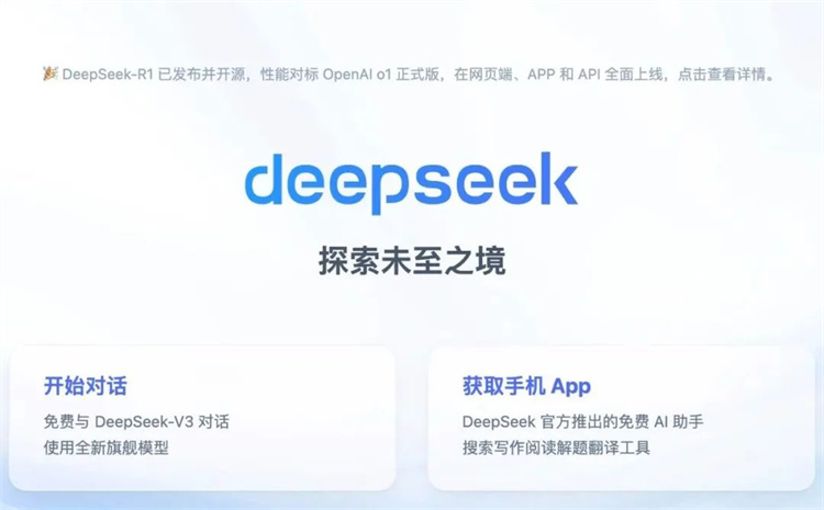 DeepSeek是真懂西安萬(wàn)通?。≈鞔蛘鎸?shí)靠譜！