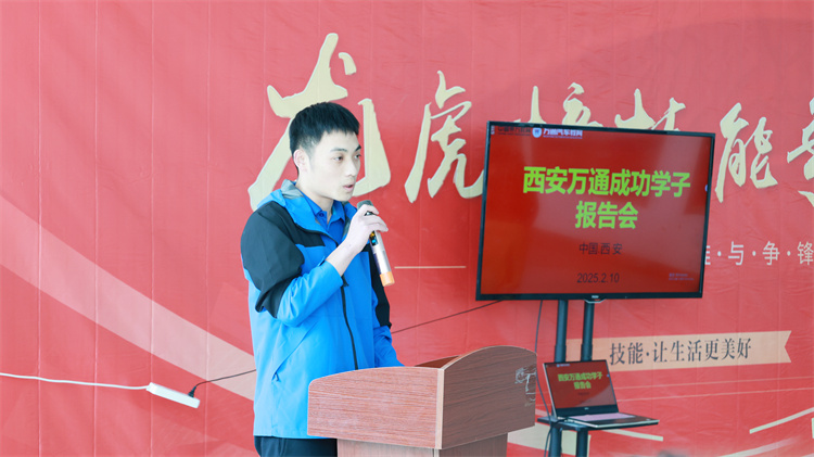 西安萬通優(yōu)秀畢業(yè)生谷寶成——入職新能源汽車電池龍頭企業(yè)，直赴國外工作