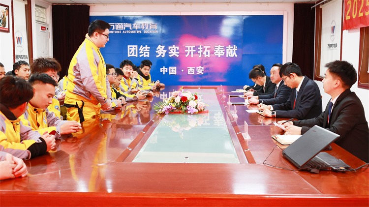 揚帆起航，筑夢未來——西安萬通汽車學校2025學年度春季新生見面會圓滿舉行