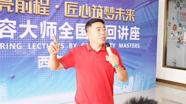 汽車(chē)美容大師張軍利開(kāi)講：揭秘行業(yè)趨勢(shì)，助力學(xué)子成長(zhǎng)