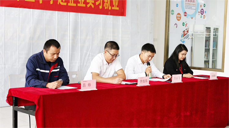 西安萬(wàn)通攜手奇瑞汽車開啟工學(xué)交替新征程 ——頂崗實(shí)習(xí)歡送會(huì)圓滿舉行