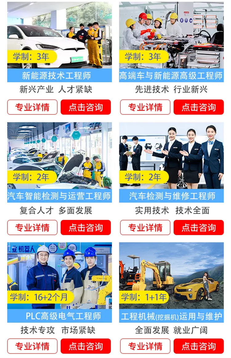 春季預(yù)報(bào)名，學(xué)位預(yù)定｜希望你不要錯過最佳報(bào)名時期！