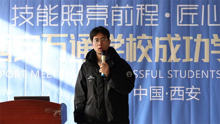 錦旗寄深情，師恩潤(rùn)未來(lái)——西安萬(wàn)通汽車學(xué)校成功學(xué)子報(bào)告會(huì)圓滿舉行