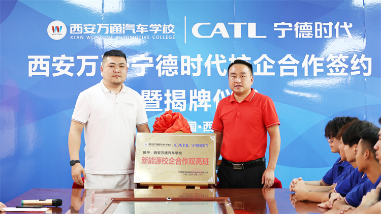畢業(yè)即就業(yè)？深度探訪西安萬通汽車學(xué)校學(xué)生就業(yè)保障體系