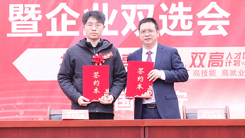 2026春季大型校企合作簽約暨就業(yè)雙選會7