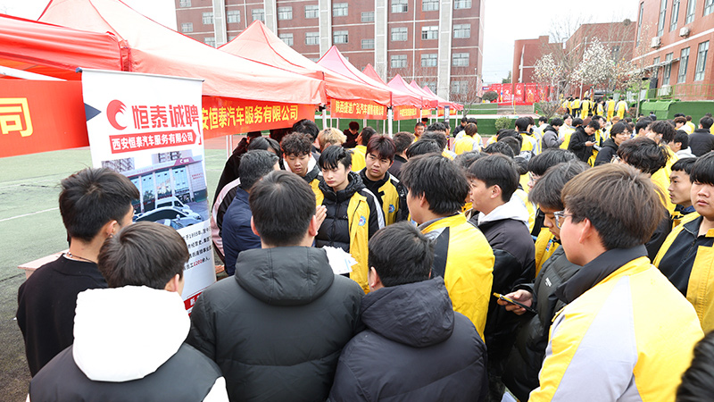 2026春季大型校企合作簽約暨就業(yè)雙選會24