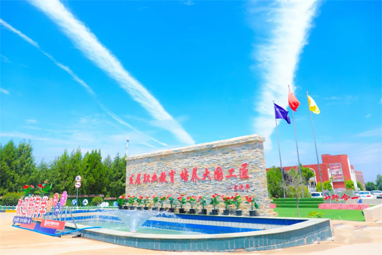 五好青春：學好、住好、吃好、玩好、就業(yè)好 | 西安萬通，讓每一段青春都通向無限可能！