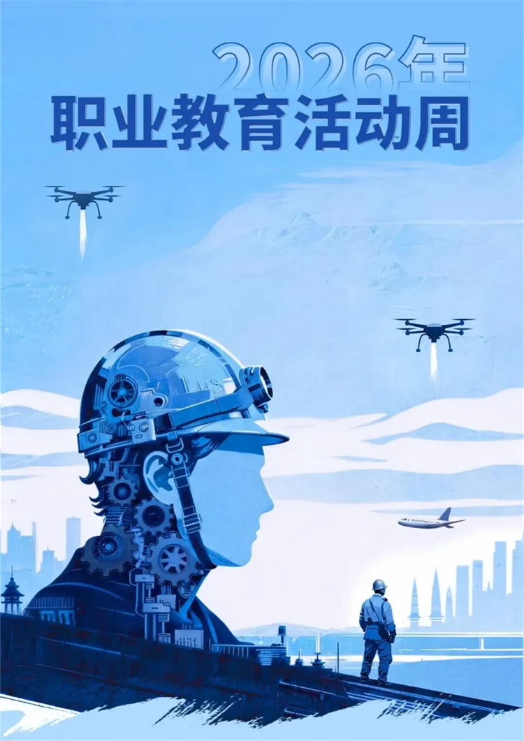 技能照亮前程 職教成就未來——西安萬通職業(yè)教育活動周隆重開啟為什么你一定要來？