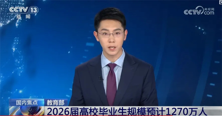 今年將有1270 萬(wàn)大學(xué)畢業(yè)生求職，學(xué)歷一般該如何突破？