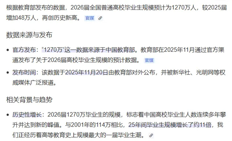 高考倒計(jì)時(shí)！別等畢業(yè)才發(fā)現(xiàn)，錯(cuò)過(guò)一條“黃金賽道”