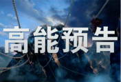 【高能預(yù)告】汽車后市場·名企創(chuàng)業(yè)峰會(huì)即將來襲