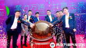 2017年汽車后市場·名企創(chuàng)業(yè)峰會(huì)隆重舉行