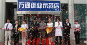 成才創(chuàng)業(yè)之路：西安萬(wàn)通汽車美容創(chuàng)業(yè)班