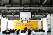 美容裝潢好技術(shù)  企業(yè)專場(chǎng)招人才