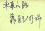 擔(dān)心中考怎么辦？中考考不好怎么辦？