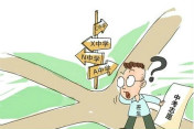 初中畢業(yè)的你，想直奔熱門(mén)技能和高學(xué)歷么？