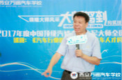 零距離對話汽修頂級(jí)大師 萬通學(xué)子獲益匪淺