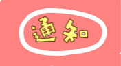 緊急通知：奔寶奧定向班報(bào)名已進(jìn)倒計(jì)時(shí)！