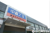 想去名企拿高薪？就選“豪華車研修班”！