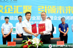 ���������W(w��ng)�������fͨ��܇�W(xu��)У��ô����