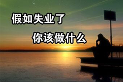 ���󱊽�(j��ng)��(j��)�W(w��ng)��ʧ�I(y��)���I(y��)�W(xu��)ʲô���g(sh��)���^����ǰ;