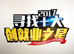 �����fͨ���ҡ�ʮ��(chu��ng)�͘I(y��)֮�ǡ����(d��ng)��ʽ����(d��ng)