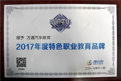 ���F�ݾW(w��ng)�������f(w��n)ͨ��܇�W(xu��)У��ô����Ʒ�|(zh��)Ҋ�C�ڌ�(sh��)��