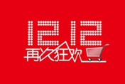 雙12年終盛典  超強(qiáng)助學(xué)成就你的技術(shù)夢(mèng)