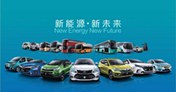 汽車新能源技能人才緊缺  西安萬通積極應(yīng)對