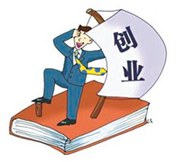 來年不想再打工，那就學(xué)門技術(shù)來創(chuàng)業(yè)