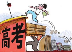 [中高考]學(xué)習(xí)成績(jī)差不想高考怎么辦？