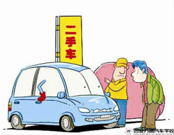 二手車評估師怎么考，汽車評估師資格證報(bào)考條件