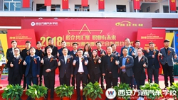 ���L���W(w��ng)�������fͨ2018��У��������s�xʽ�A�M�e��