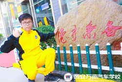 �ܽ^�͘I(y��)�y  ��W(xu��)���x�񡰻ؠt���W(xu��)���g(sh��)