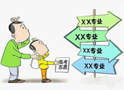 高考小時代 專業(yè)與就業(yè)應該怎樣看待