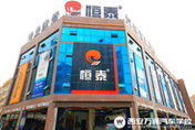 預告|2018秋季校企定制班（第一批次）即將開班