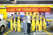 直擊“萬通杯”  西安站入圍總決賽選手名單出爐