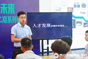 企業(yè)進(jìn)校預(yù)定人才 西安萬通學(xué)子畢業(yè)即就業(yè)