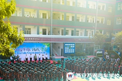 開(kāi)學(xué)季|西安萬(wàn)通開(kāi)啟2018屆新生軍訓(xùn)模式