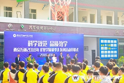 ���A�̾W(w��ng)�������fͨ��܇�W(xu��)У2018��̌W(xu��)�|(zh��)������ʽ����