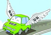 新能源汽車專業(yè)前景大好  切勿錯過“新”時代