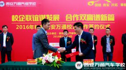 汽修創(chuàng)業(yè)那個(gè)專業(yè)好？