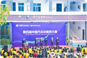 第四屆中國(guó)汽車診斷師大賽西安賽場(chǎng)隆重開幕