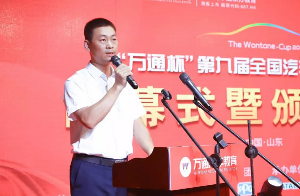 頂級賽事打造大國工匠 “萬通杯”展現(xiàn)汽車技能人才風(fēng)采