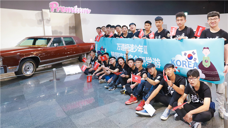 萬(wàn)通極速少年